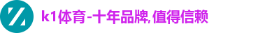 K1体育